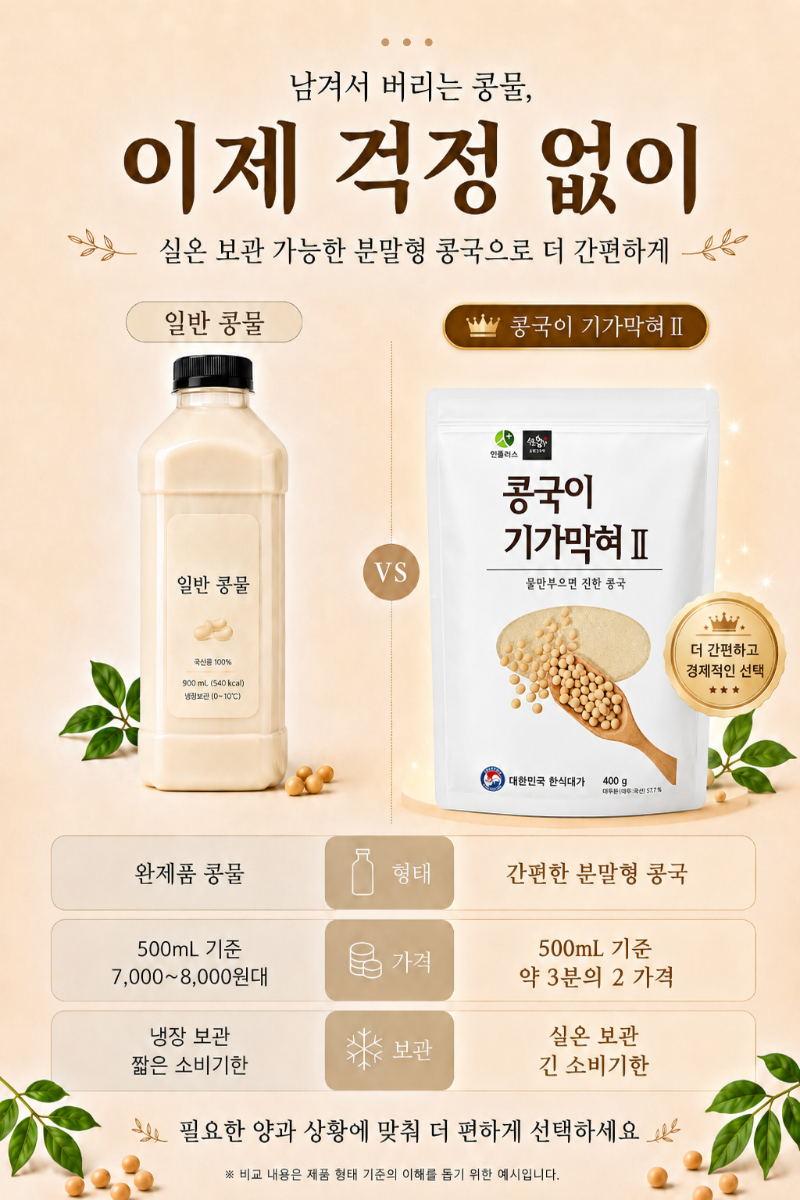 ChatGPT Image 2026년 6월 29일 오전 11_16_10.png