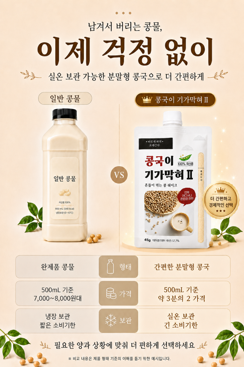 ChatGPT Image 2026년 6월 29일 오전 11_10_59.png