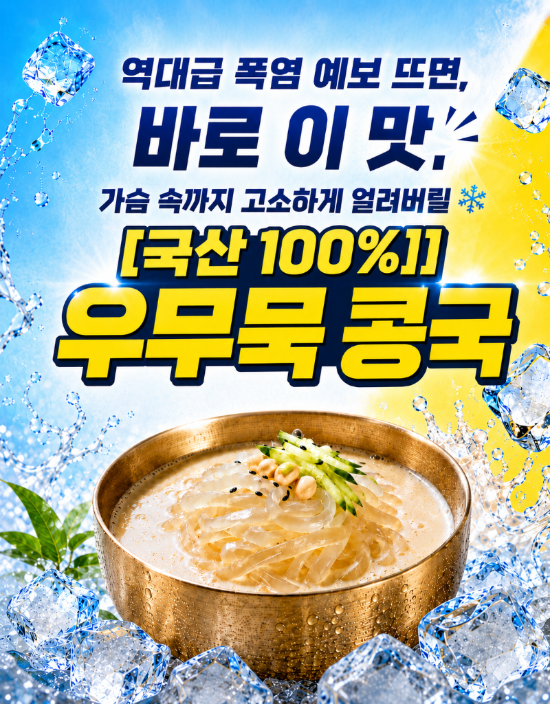 ChatGPT Image 2026년 6월 23일 오전 10_27_04.png