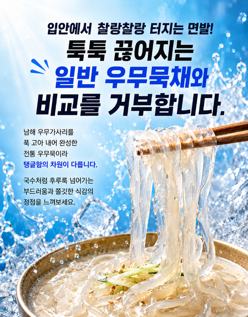 ChatGPT Image 2026년 6월 23일 오전 10_38_10.png