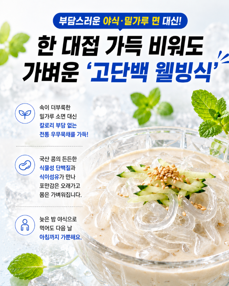 ChatGPT Image 2026년 6월 23일 오전 10_42_29.png