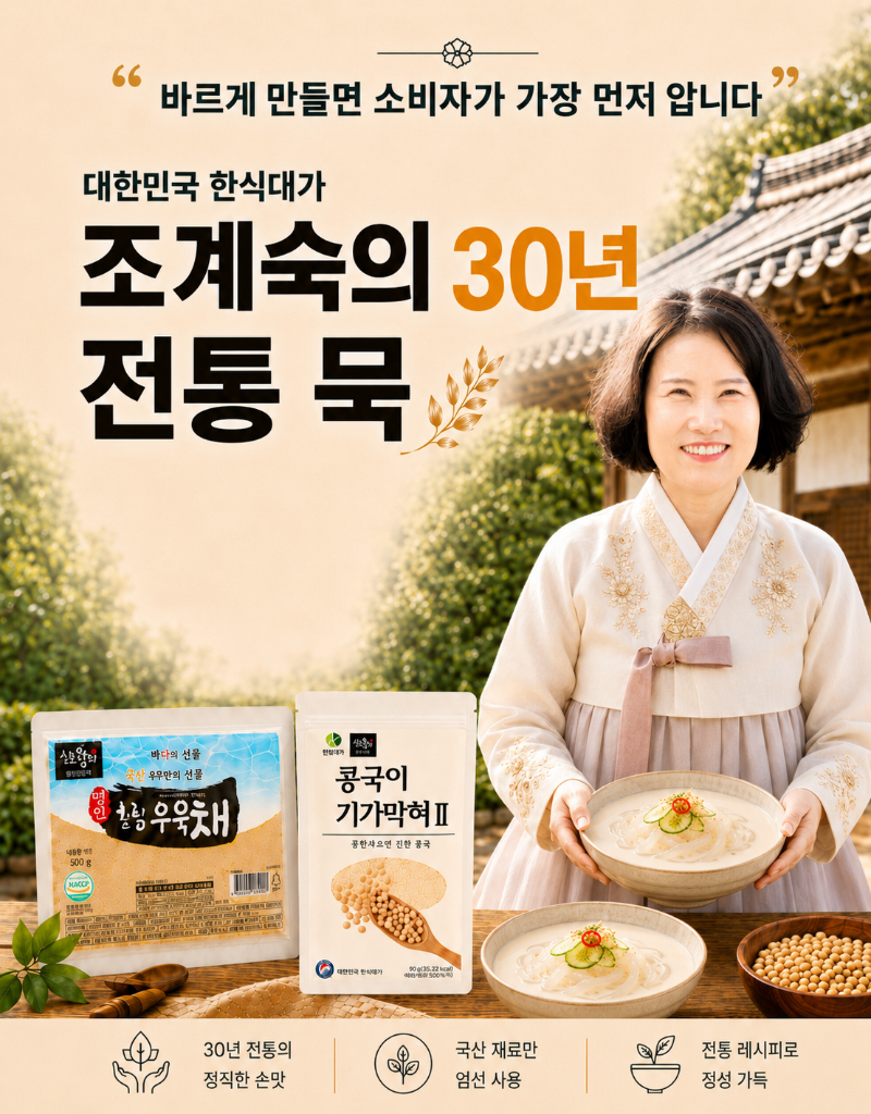 ChatGPT Image 2026년 6월 23일 오전 10_57_44.png