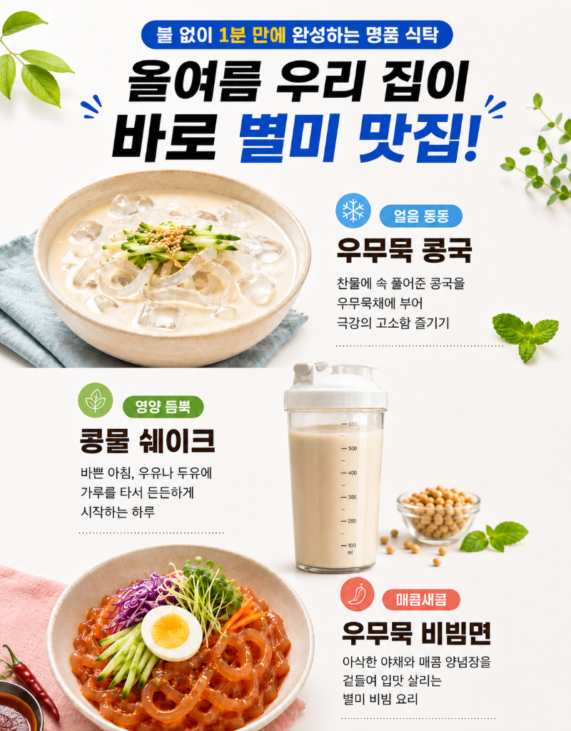 ChatGPT Image 2026년 6월 23일 오전 11_00_25.png