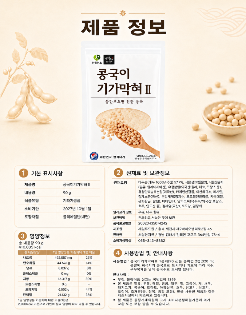 ChatGPT Image 2026년 6월 23일 오전 11_24_57.png