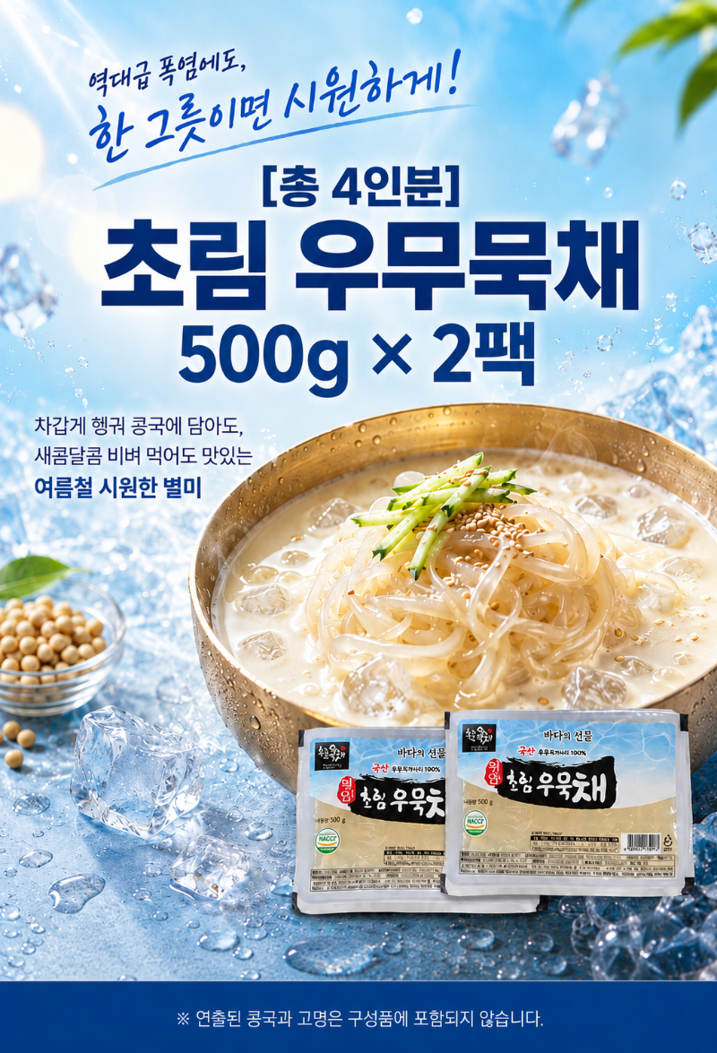 ChatGPT Image 2026년 7월 8일 오후 03_13_11.png