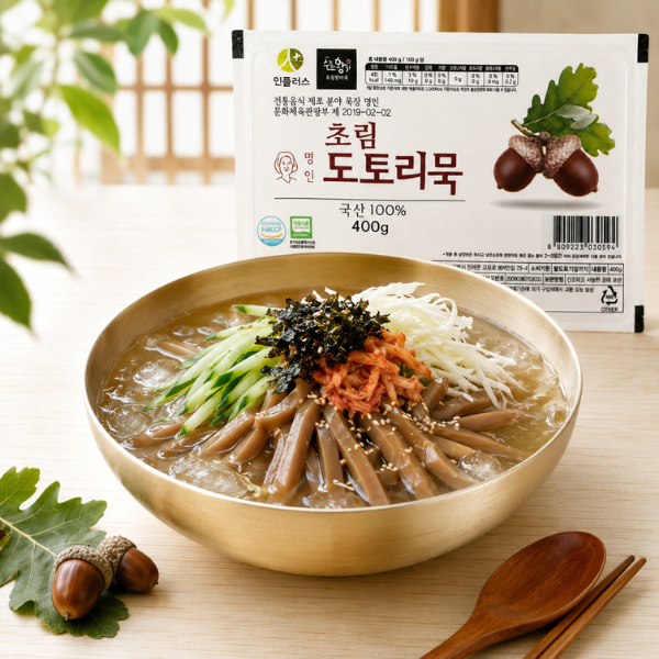 조계숙명인의 국산 도토리묵