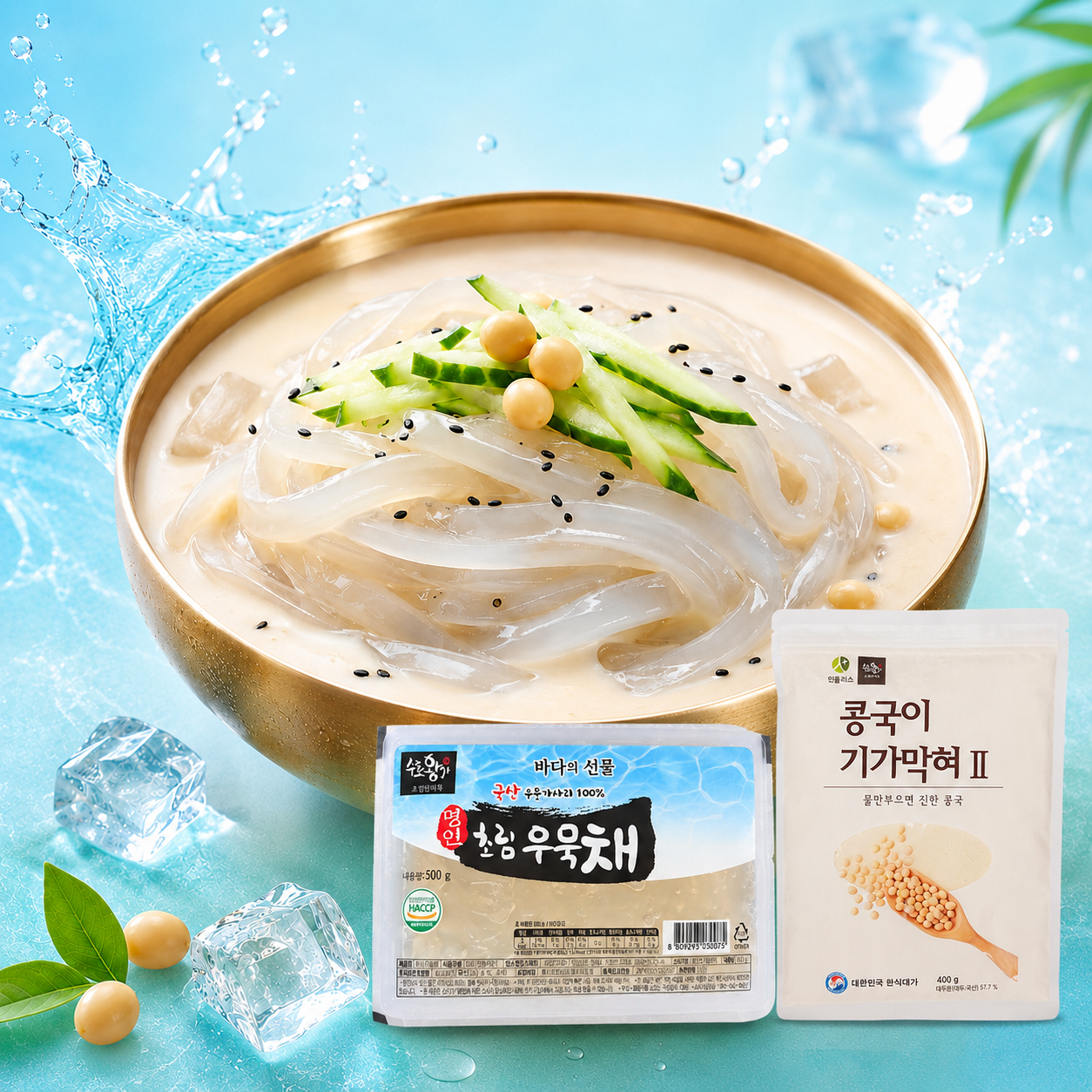 우무묵채(여름계절상품)