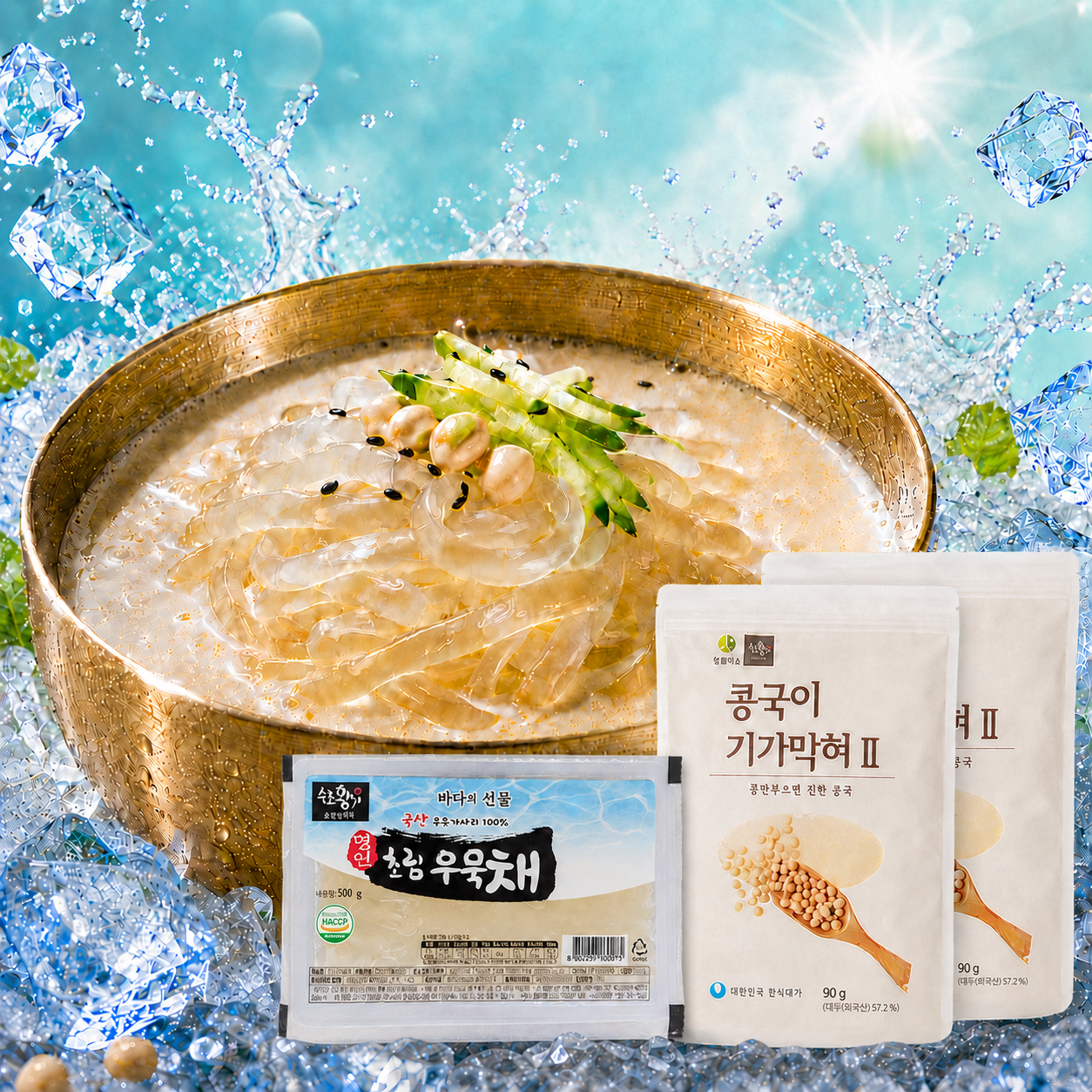 초림단지묵 명인 국산 콩물 우묵채 (우묵채 500g 1팩, 콩가루90g 2팩)